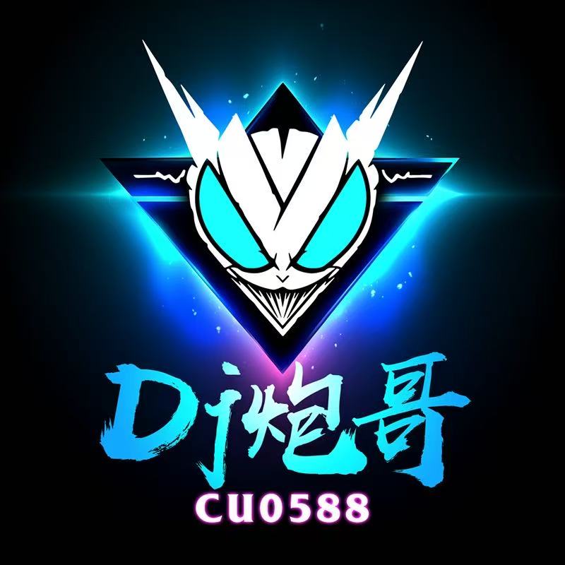 Dj炮哥