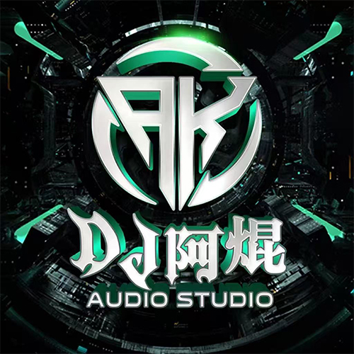 Dj阿焜