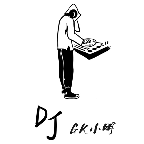 DjGK小明